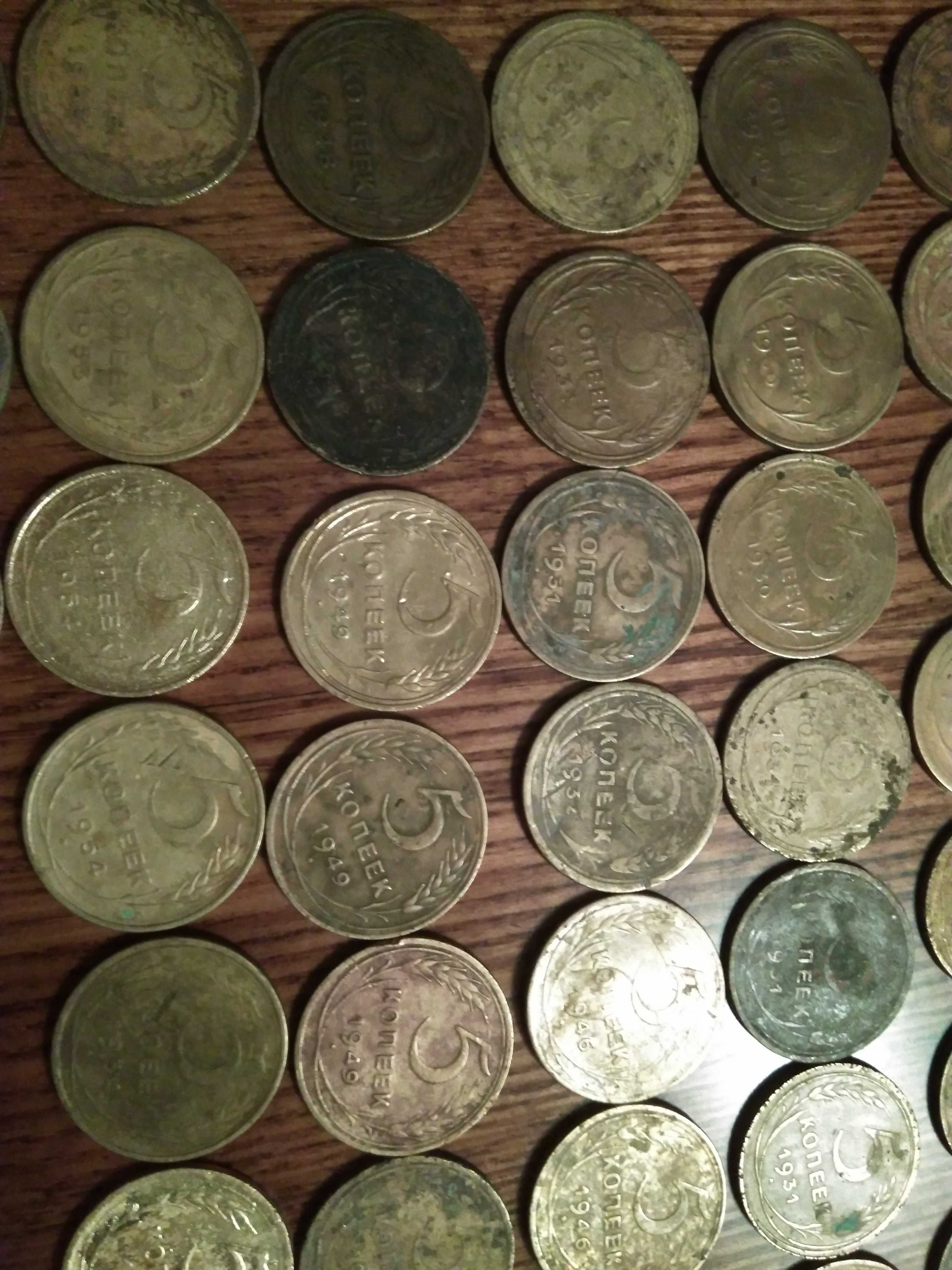 Монета 5 копеек 1926,28,29,30,31,32,46,48,49,52,53,54,55,56год.