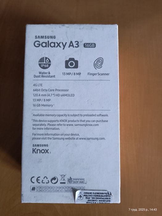 Samsung A3 2017року