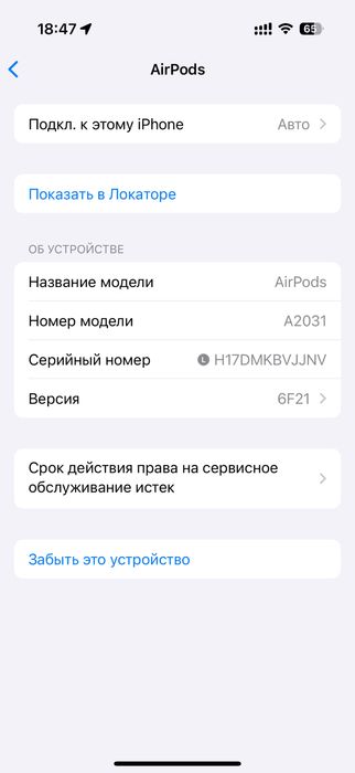 Airpods 2 оригінал (Comfy)