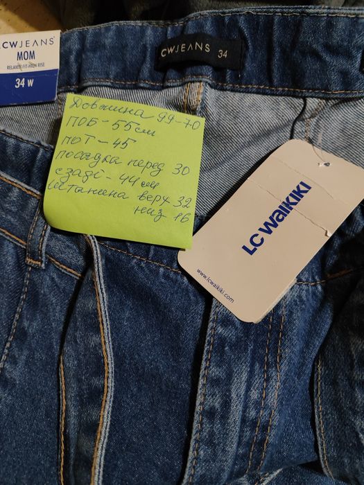Жіночі джинси мом.