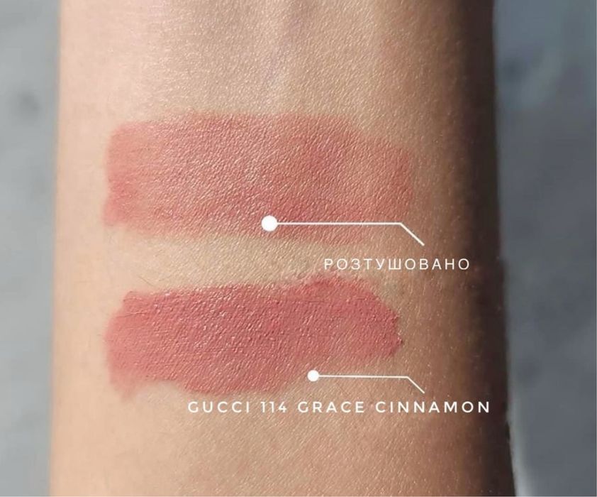 Помада матова Gucci 114 Grace Cinnamon
