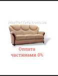 Кожаный диван трехместный Alberto Nieri  Италия (091104)