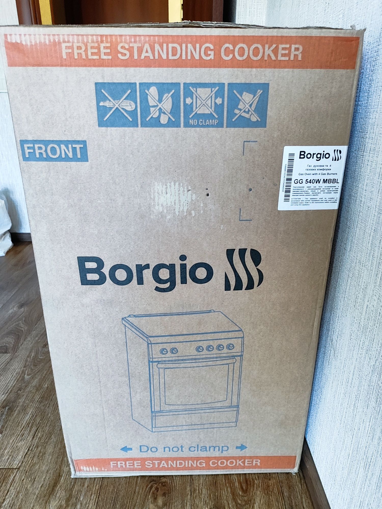 Газова плита з духовкою Borgio GG 540W MBBL, Туреччина.