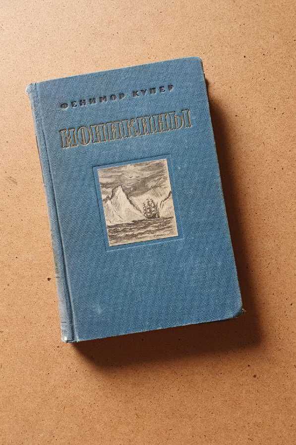 Книги різного жанру. Ціна за одиницю