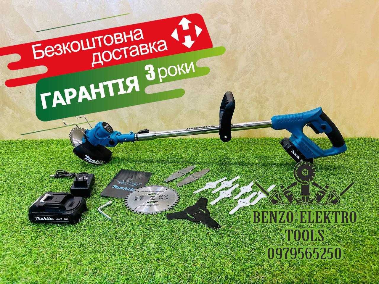 Акумуляторний Кущоріз Makita UR 100 DWAE 36V/6A Тример Макіта 20-25см