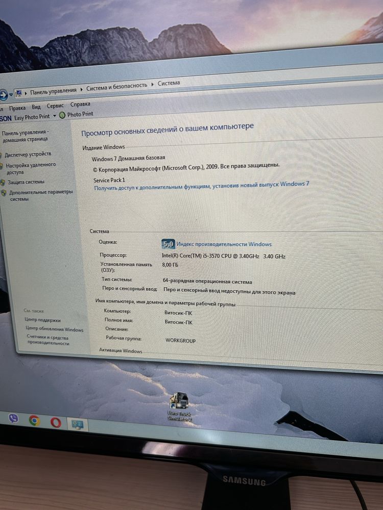 Компютер  шара !!! ПК ігровий мощний повний комплект.