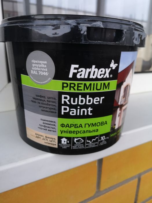 Фарба резинова Farbex 6кг