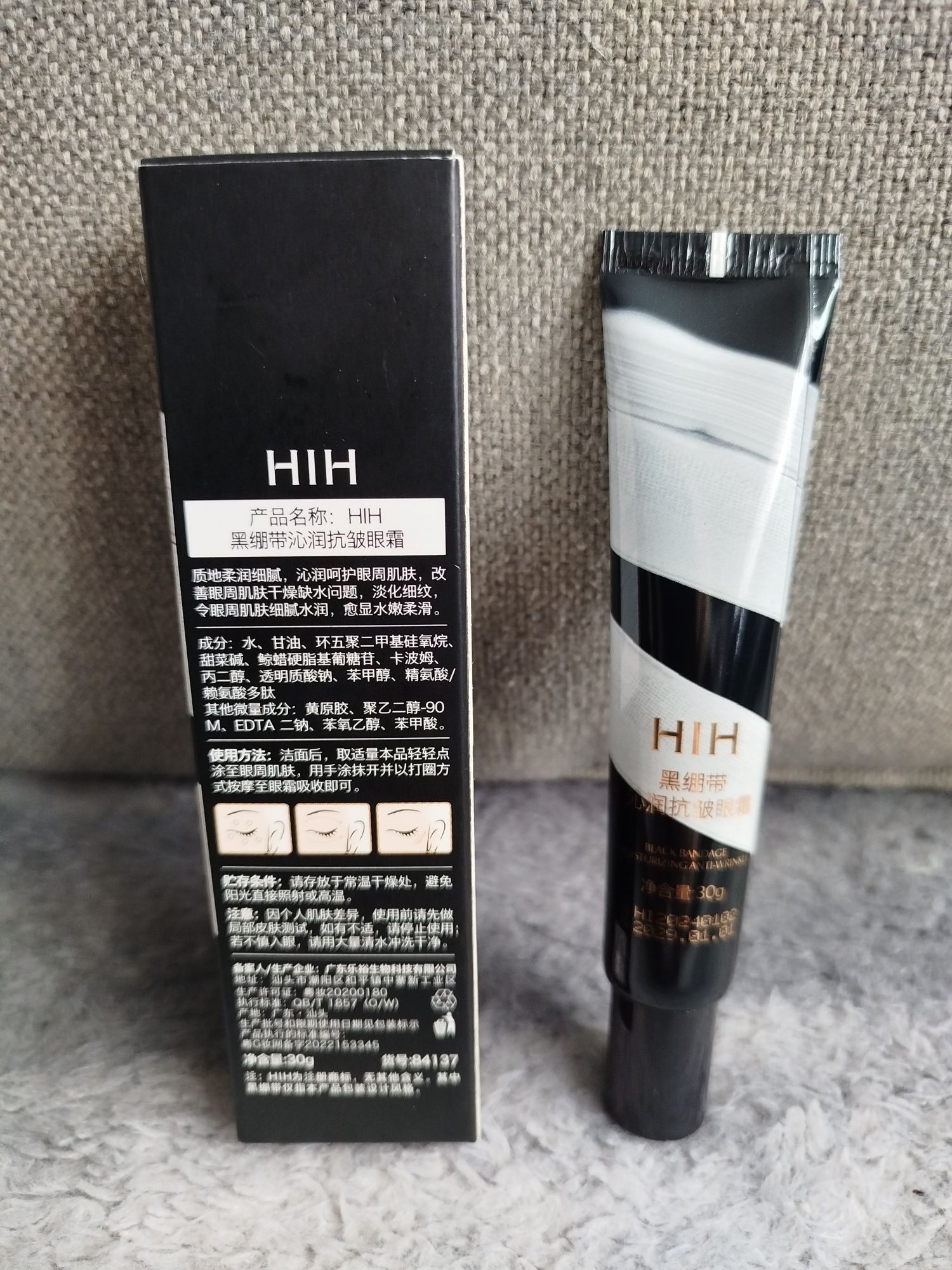 Krem pod oczy czarny bandaż 30ml HIH