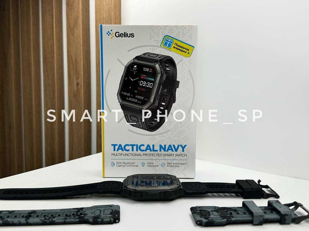 Смарт-годинник Gelius Pro Tactical Navy GP-SW007 (Black) Купити