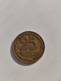 25 копійок, 1992 рік