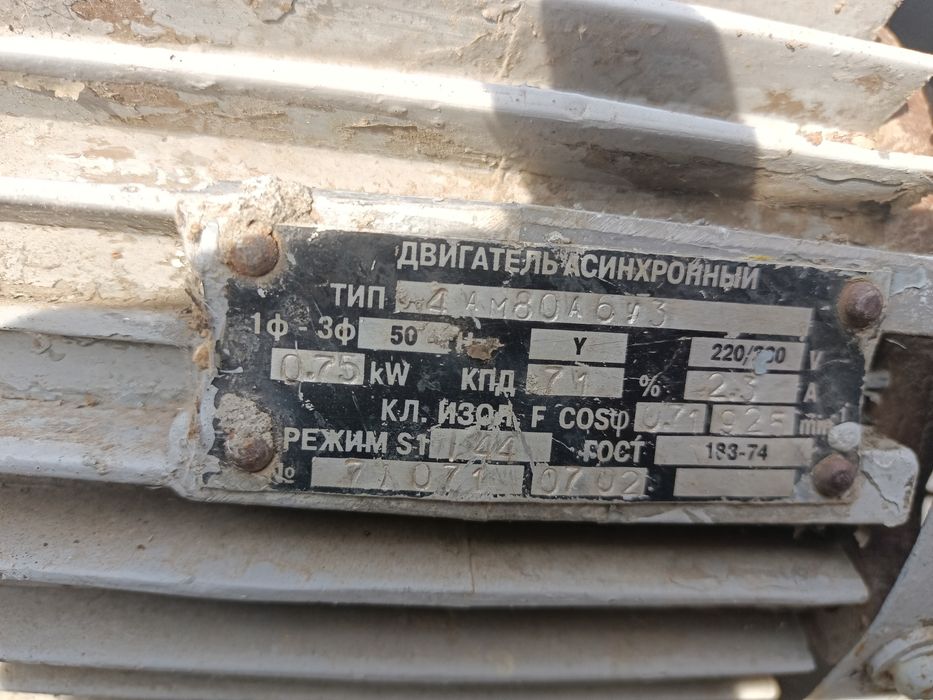 Бетонозмішувач (бетономішалка)