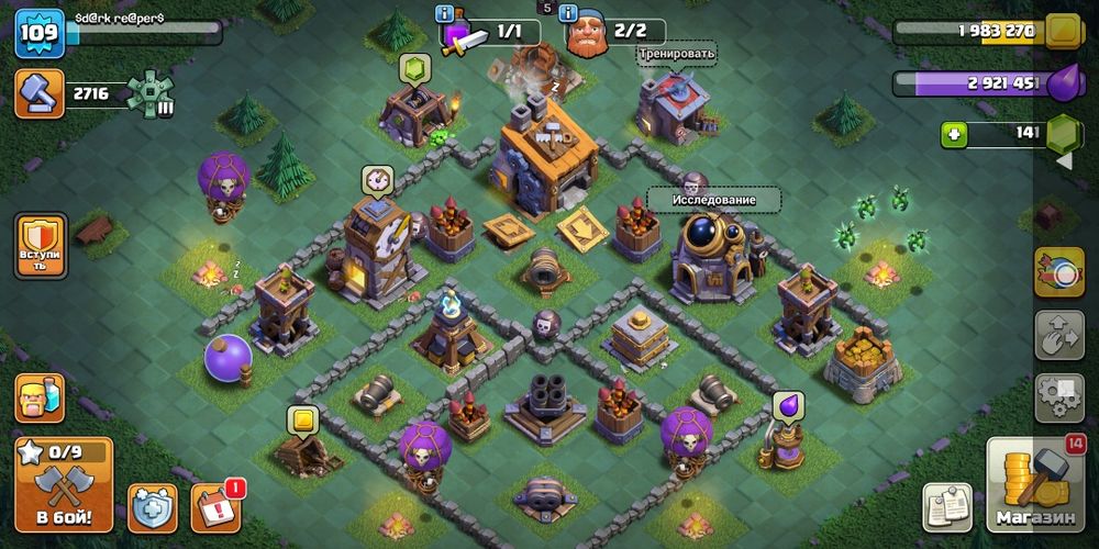 Аккаунт Clash Royale + Clash of Clans + Brawl Stars
