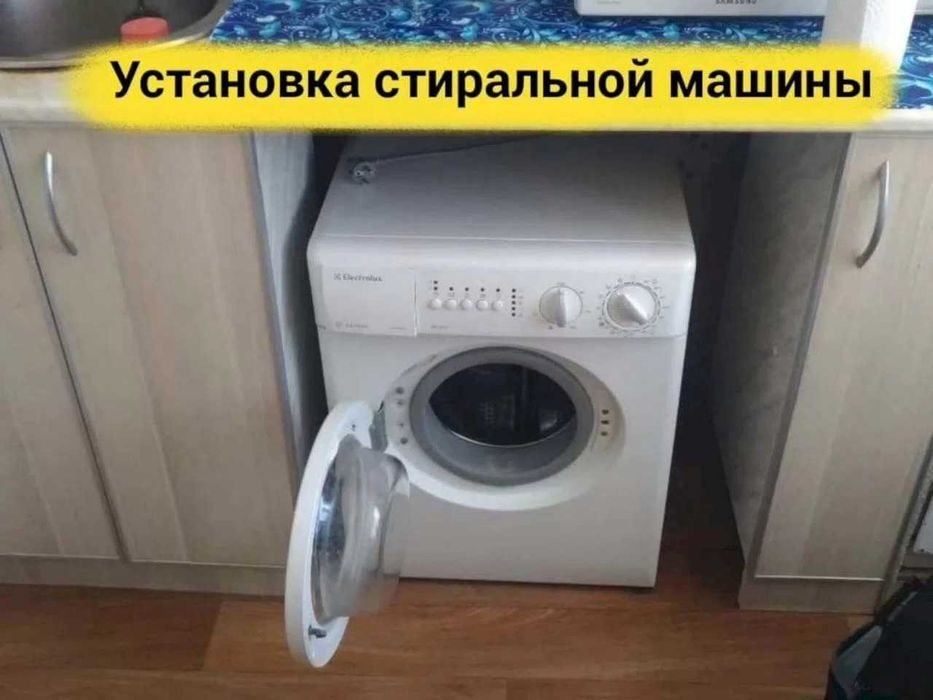 Замена бачка, ремонт смесителя Замена унитаза сантехнік сантехник