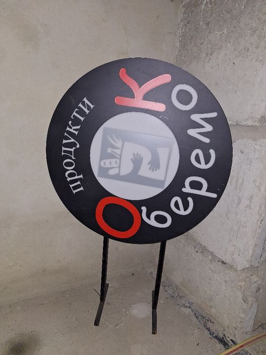 Лайтбокс магазин