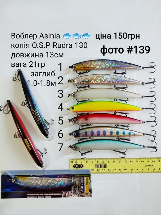 Воблер, раттлин  Allblue, Bearking  (Khamsin 105, Mag Squad 160)