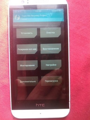 Смартфон HTC Desire 510 OPCV100