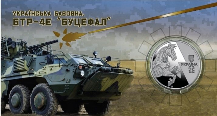 5 hrywien 2024 Transporter BTR - 4E Bucefał + Blister  Ukraina