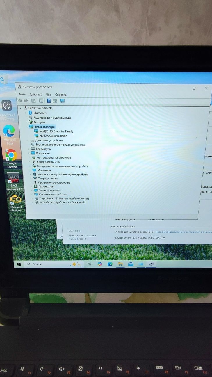Сенсорний ноутбук lenovo flex 2-15