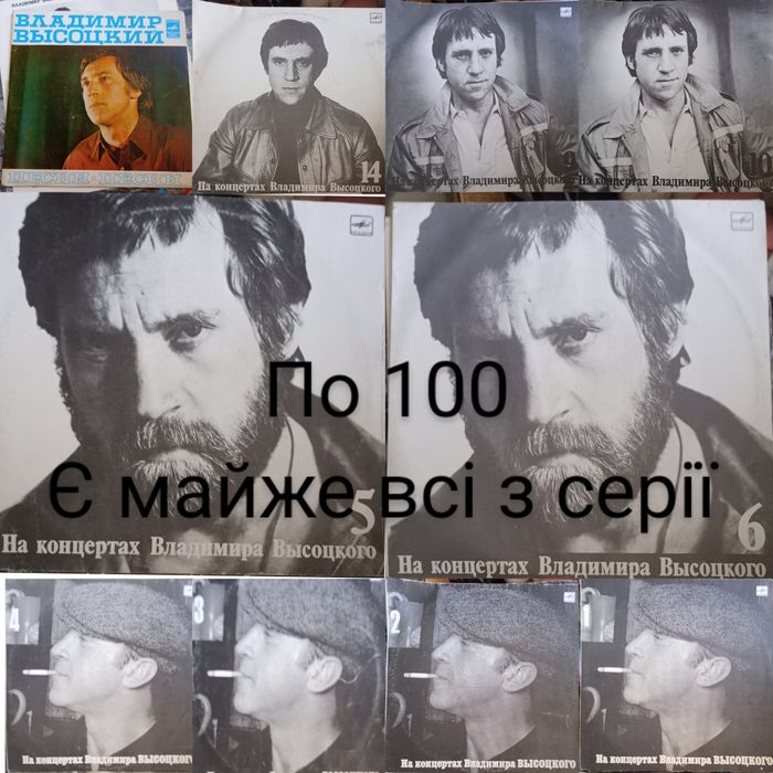 Платівки вінілові вінил платівка музичні вінтаж іноземні та срср