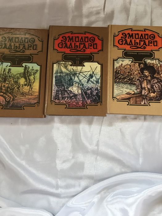 Эмилио Сальгари. Собрание Сочинений. ТОМ 1.ТОМ 2.