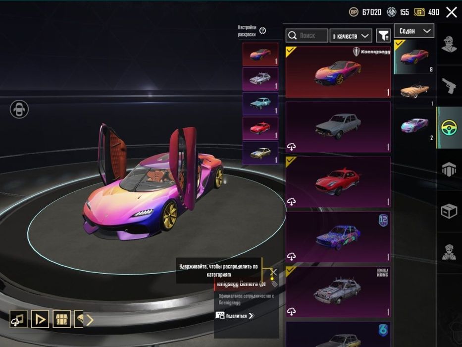 Оренда аккаунта pubg