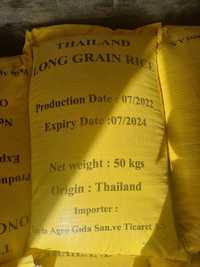 Рис пропарений Индия/Рис пропаренный Індія (ОПТ від 500 кг)