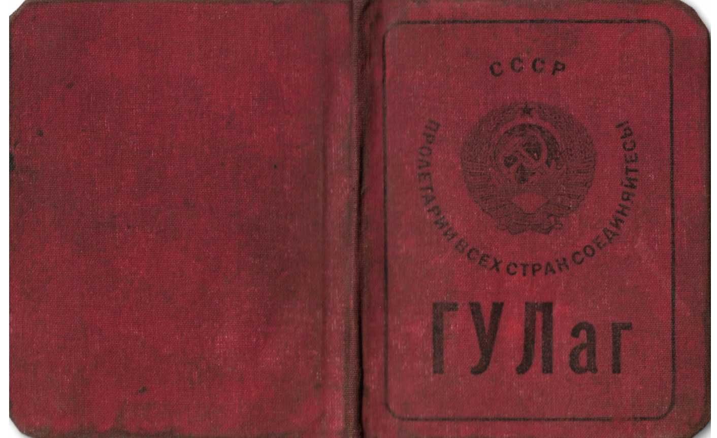 Legytymacja-Ludowy Komisariat Spraw Wewnętrznych ZSRR (Replika)Dok 52