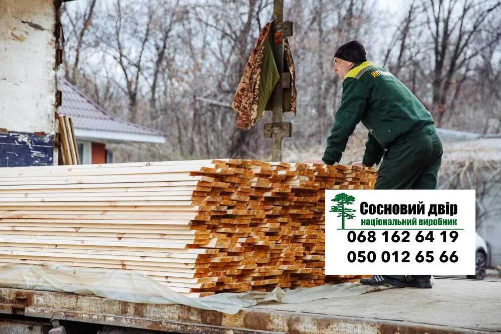 Обрезная Доска 100*30*6 метров (Брус, Балка) Доставка. Низкая цена