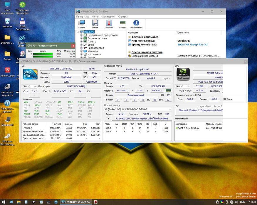 Материнська плата 775 DDR2 SATA Biostar P31-A7