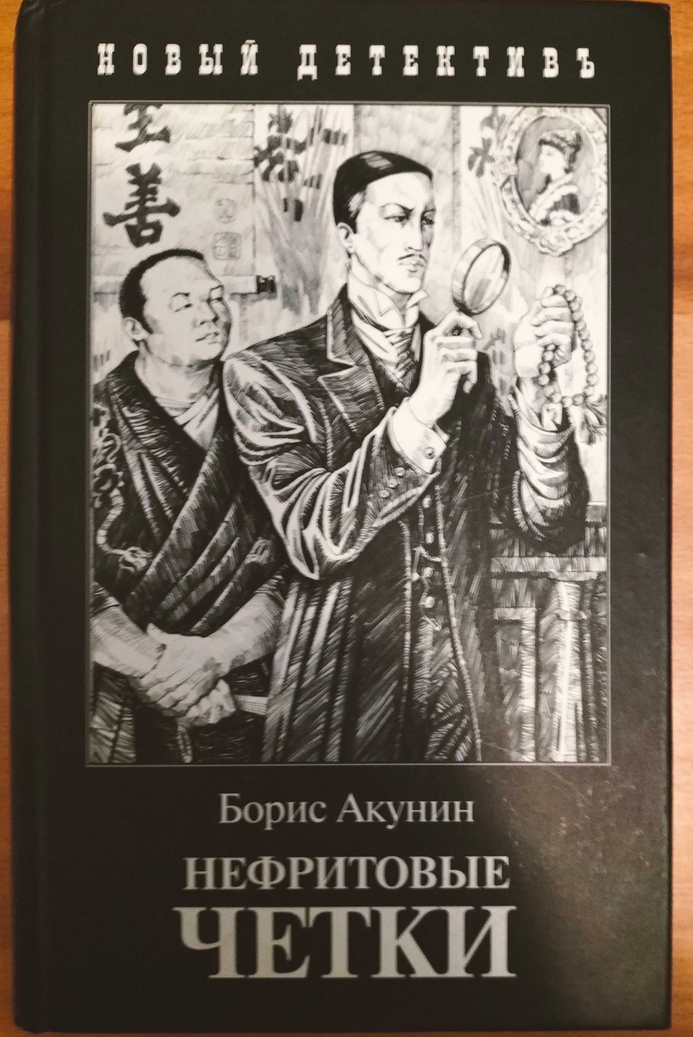 Турецкий гамбит, Соломон Кейн, Грехи Ассасина и другие книги