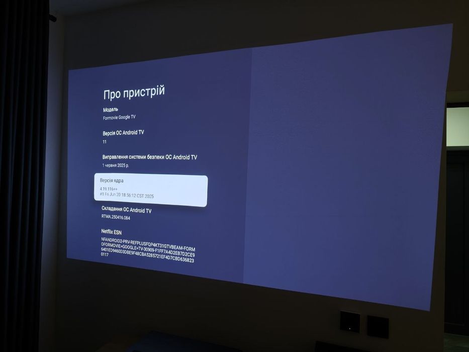 Проектор Formovie Cinema Edge 4K