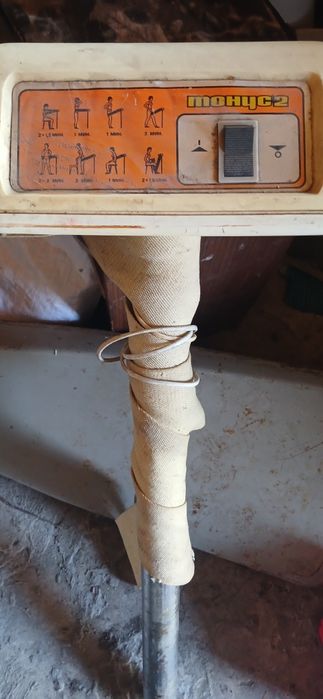 Масажор  Тонус 2