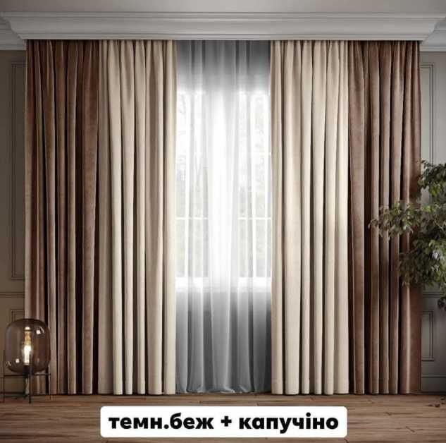 штори комплект на вікно мікровелюр