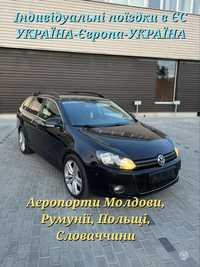 Пасажирські перевезення по Україні та закордон, трансфер