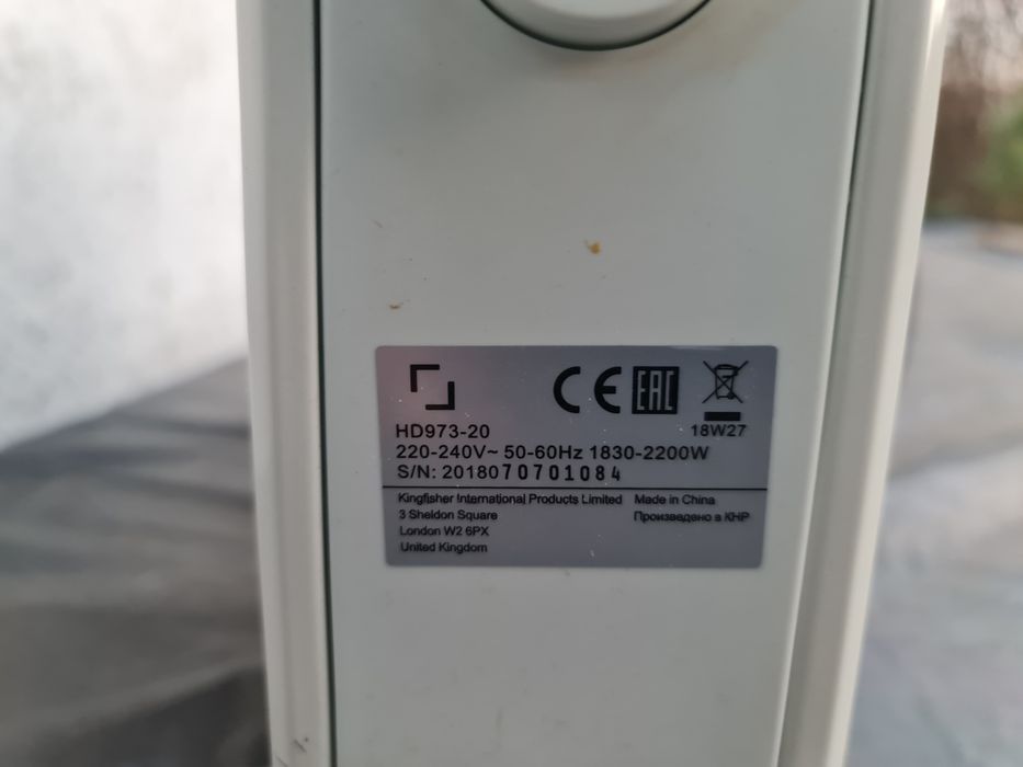 Grzejnik  elektryczny  2200w