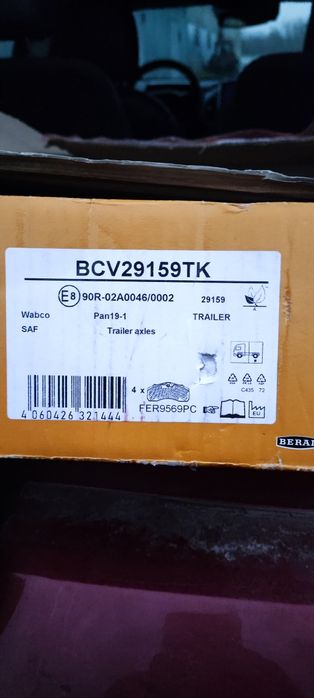 Продам комплект колодок beral BCV29159TK( GDB5083)