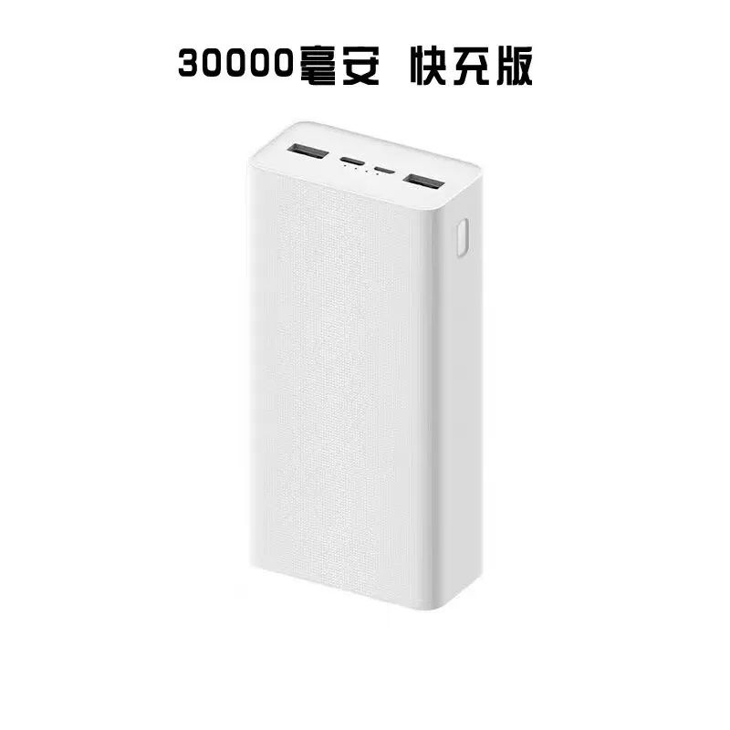 Оригинал! Внешний аккумулятор Xiaomi Mi 3 Power Bank 3000mAh, Белый!