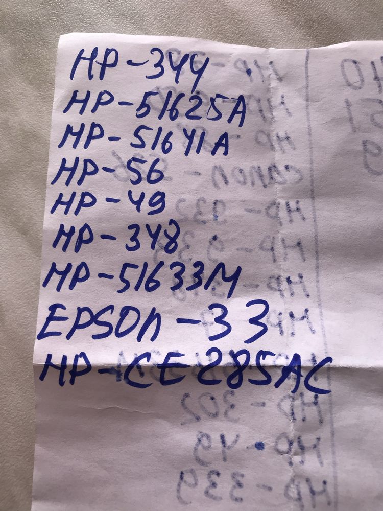 Картриджи для принтера HP, Epson 136шт