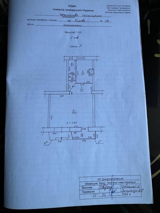 Сдам магазин на красной линии пр.Поля отдельный вход