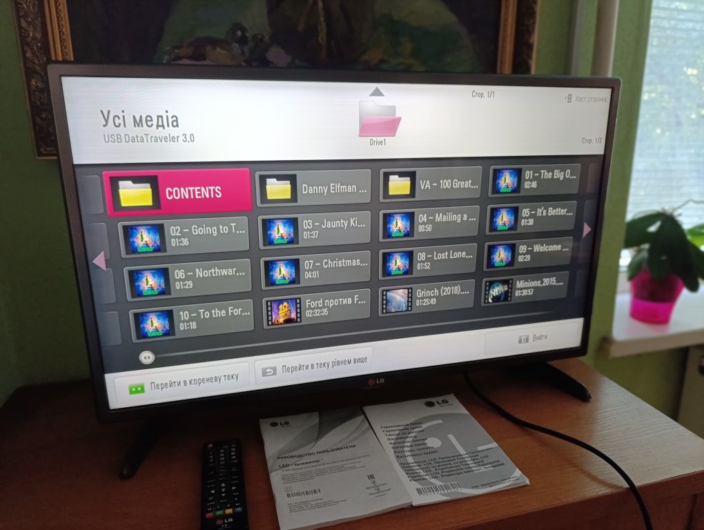 Телевізор LG б/в діагональ 32