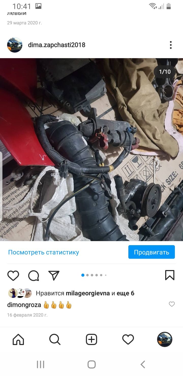Mitsubishi eclipse G2 запчасти 4G63