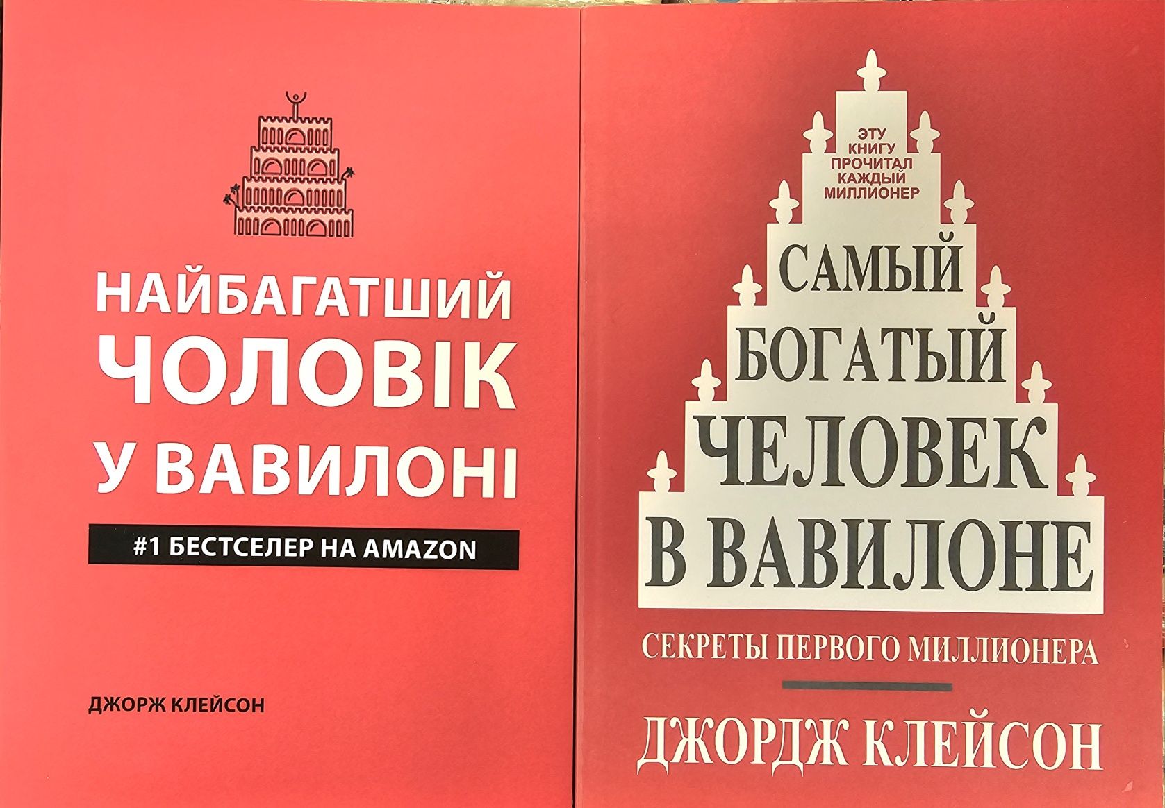 Книга Атомные привычки/Эссенциализм/Клейсон/Канеман/Далио/Маск