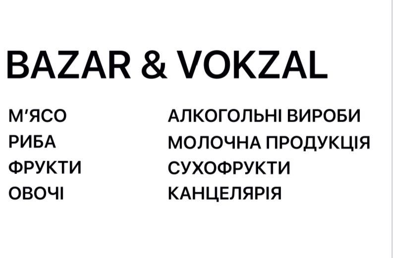 Продам комерційне приміщення з орендарями в Бучі