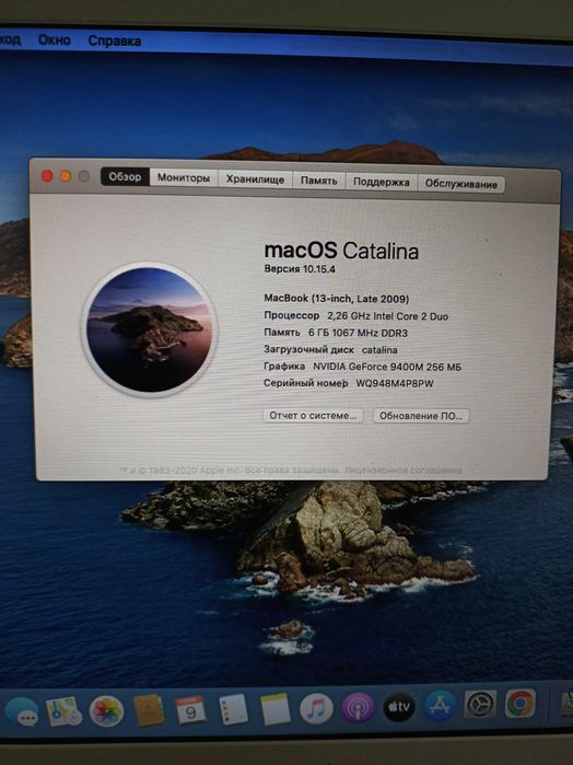 MacBook Late 2009 CATALINA 10.15.4. 6/256 macOS