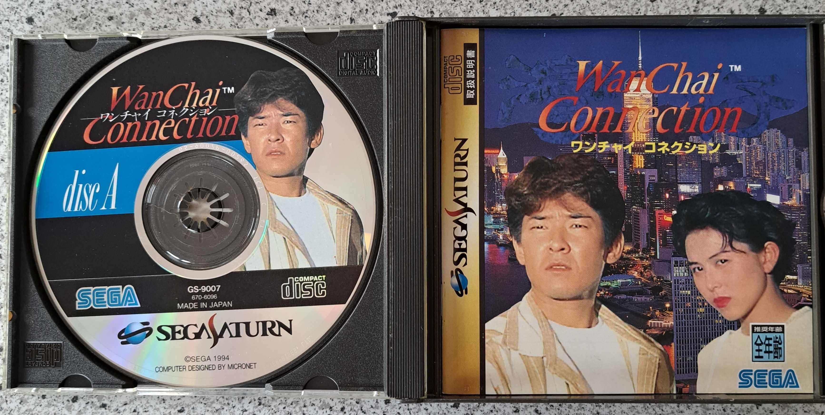 Gra WanChai Connection, Sega Saturn, tytuł startowy, import Japonia