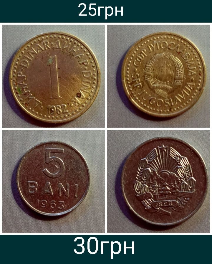 Монети для коллекції