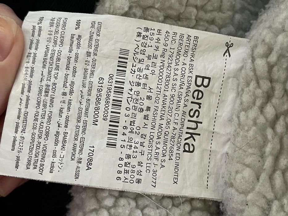 Джинсовка утеплена