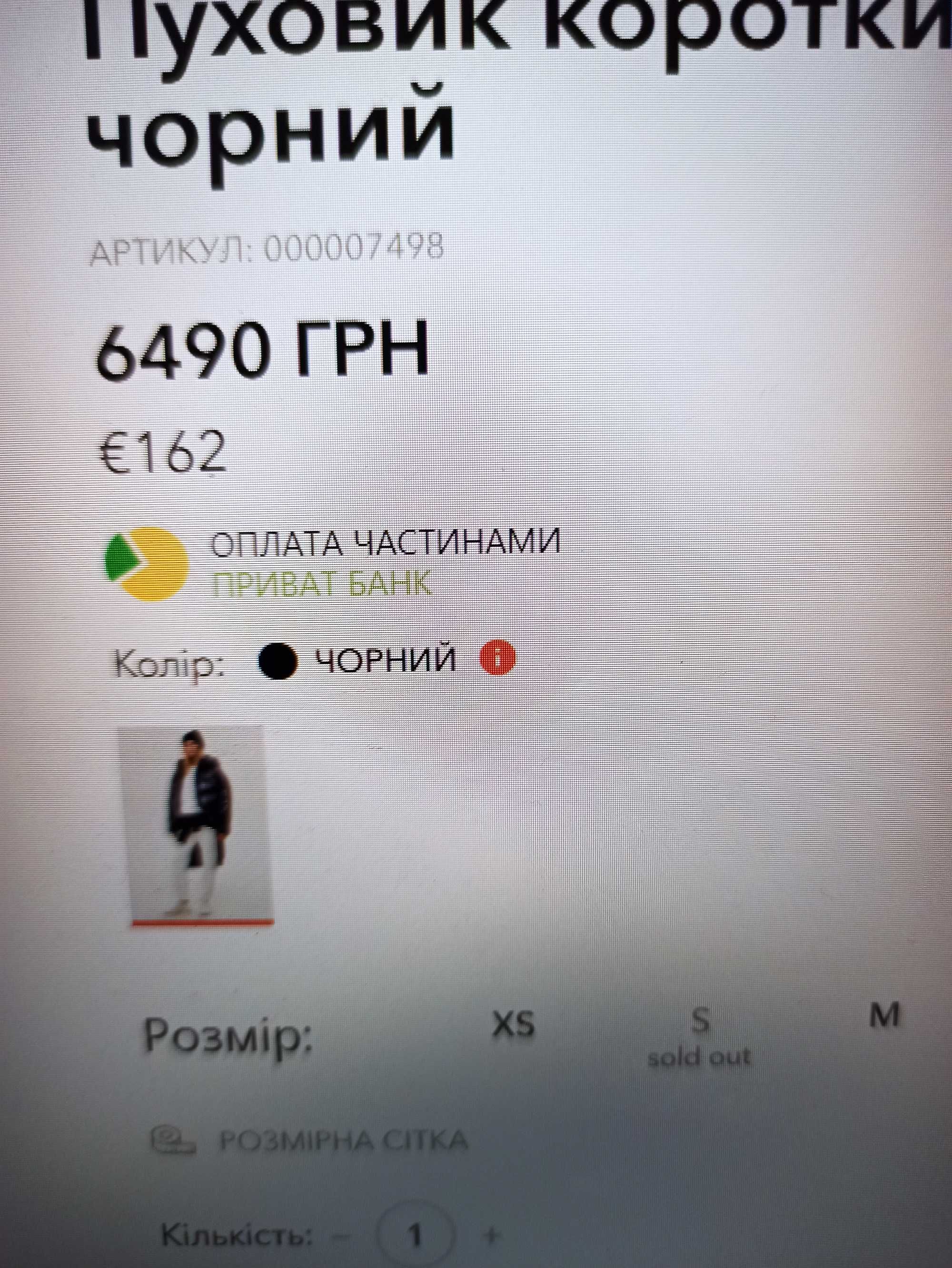 Пуховик куртка лаковая CABANCHI Оригинал S Новый с бирками.