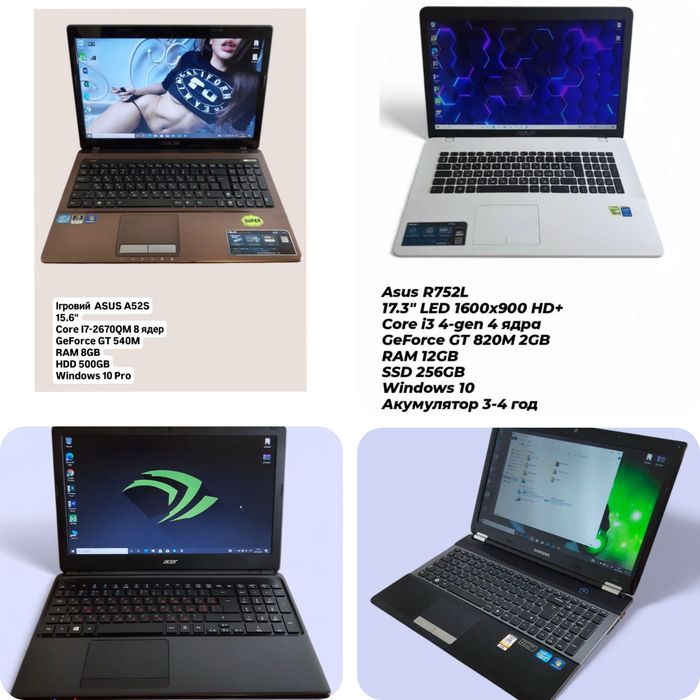 Большие скидки на  игровые ноубуки с видеокартами