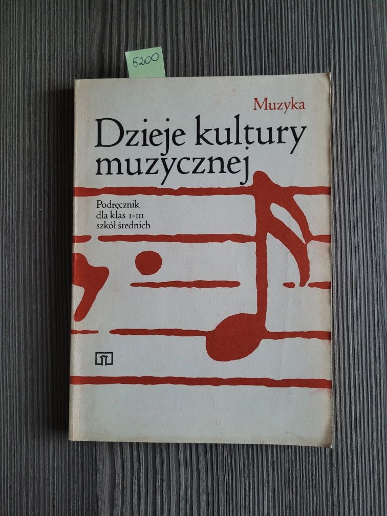 5200. "Dzieje kultury muzycznej" Bogusław Schaeffer